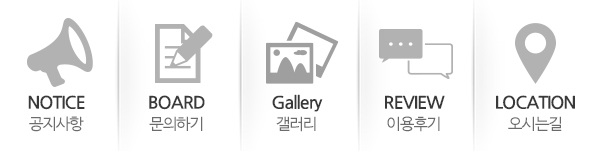 닥터맘평택안성_고객센터_링크